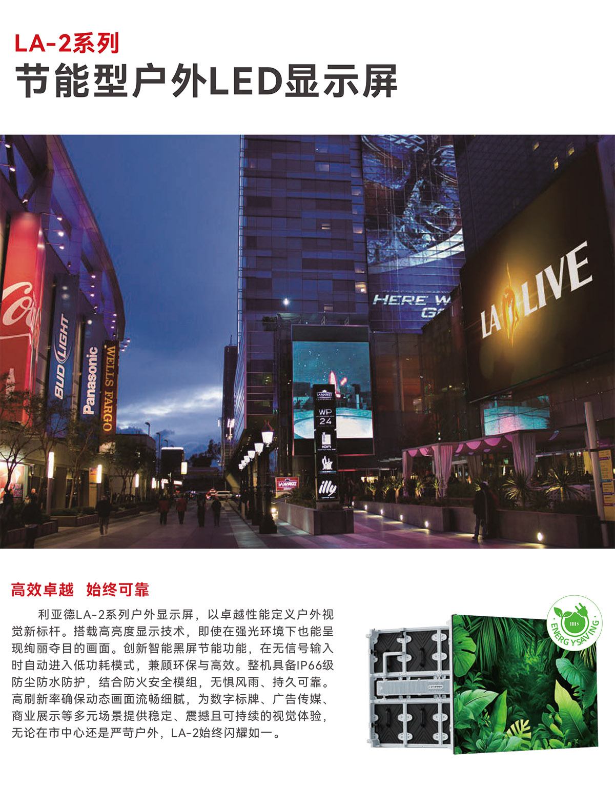 LA-2 1200 1.jpg